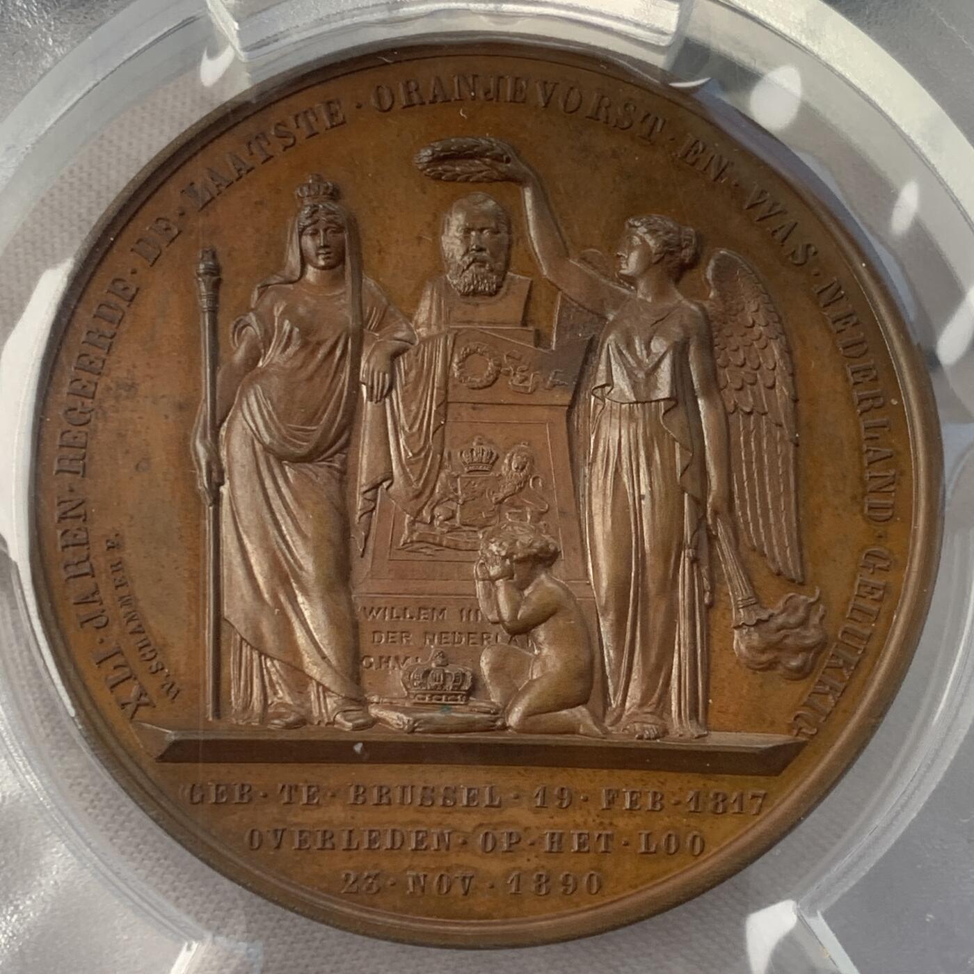 掌中浮雕-藏着的欧洲第034场 PCGS SP63 ：1890 年荷兰国王威廉三世逝世纪念，53mm