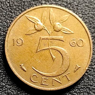 泉币菌-第97场-散币乐园场 - 极美 荷兰王国 1960年5分 橙子 朱丽安娜女王 公鸡&星星暗记 青铜币 21mm 