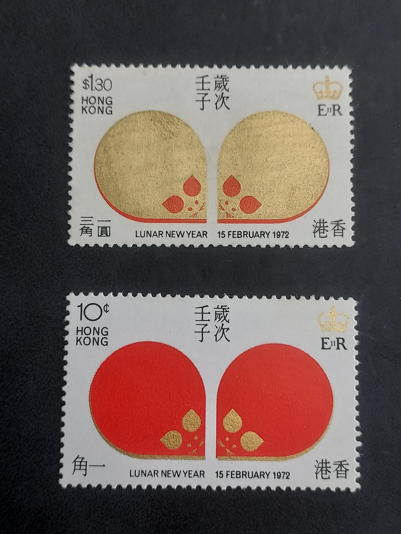 博彦收藏9月8日 8点邮票专场 香港 鼠年新全金有氧化 微黄 