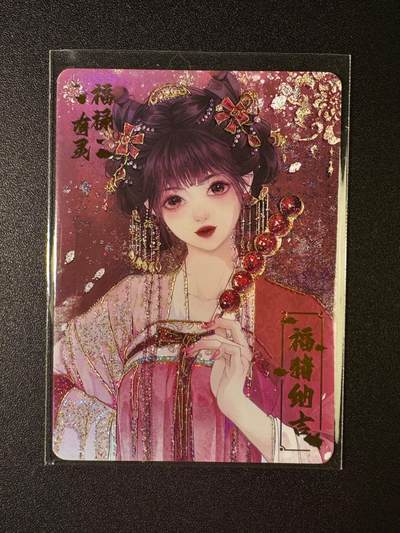 NO.6期 应有尽有，量大管饱！（周六晚7点半截拍，卖家送拍0抽成！）  - 【281/666编】趣卡社 万物有灵 福猪纳吉