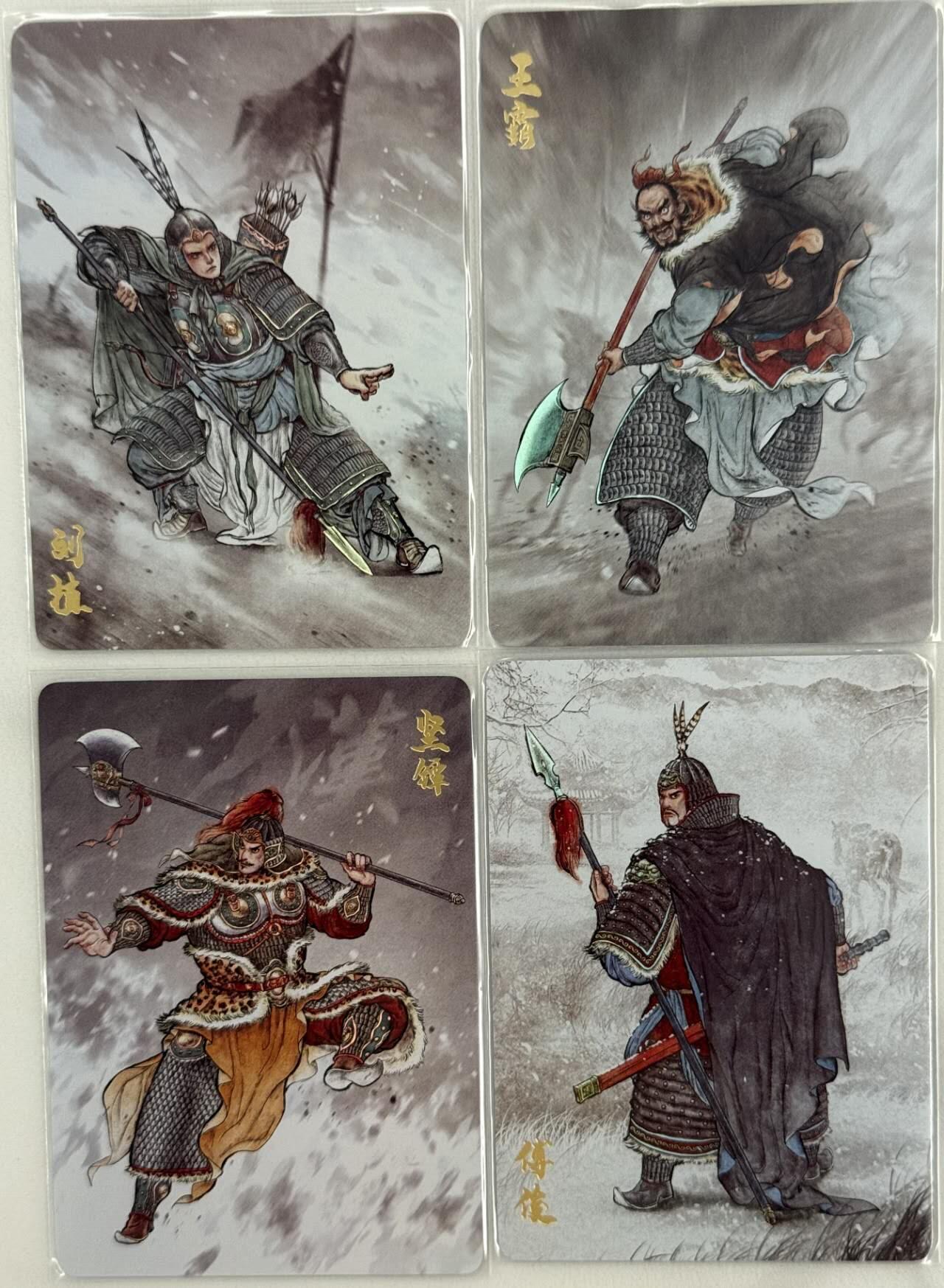 龙虎卡牌第五十二场，小坏熊，你真坏 （无佣金，满120包邮，欢迎送拍） 彩闪4张 超吉梦 白影 - 光武云台将