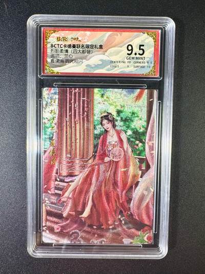 NO.6期 应有尽有，量大管饱！（周六晚7点半截拍，卖家送拍0抽成！）  - 卡德曼 烈影柔情 兰心 夏侯涓 粗闪 9.5G