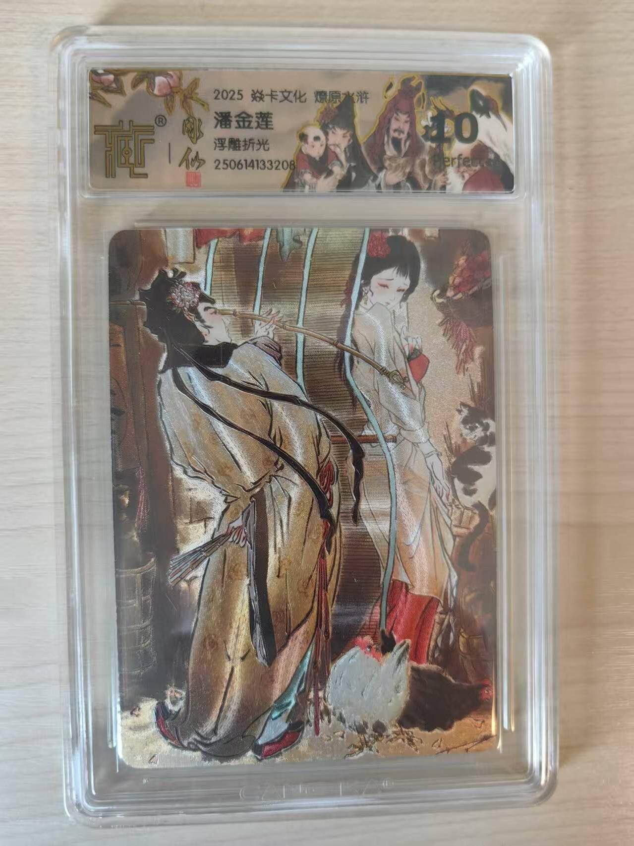 阳大大卡牌拍卖第69期（持续收拍品，周五晚上九点截拍，进群福利早知道）