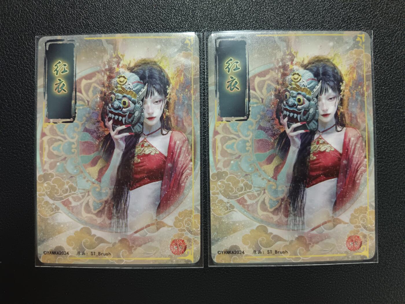 天玑星卡拍第117期《8.28周四截拍》持续收拍收评中 满赠卡需备注 焱卡文化 红衣 幻彩折光 两张