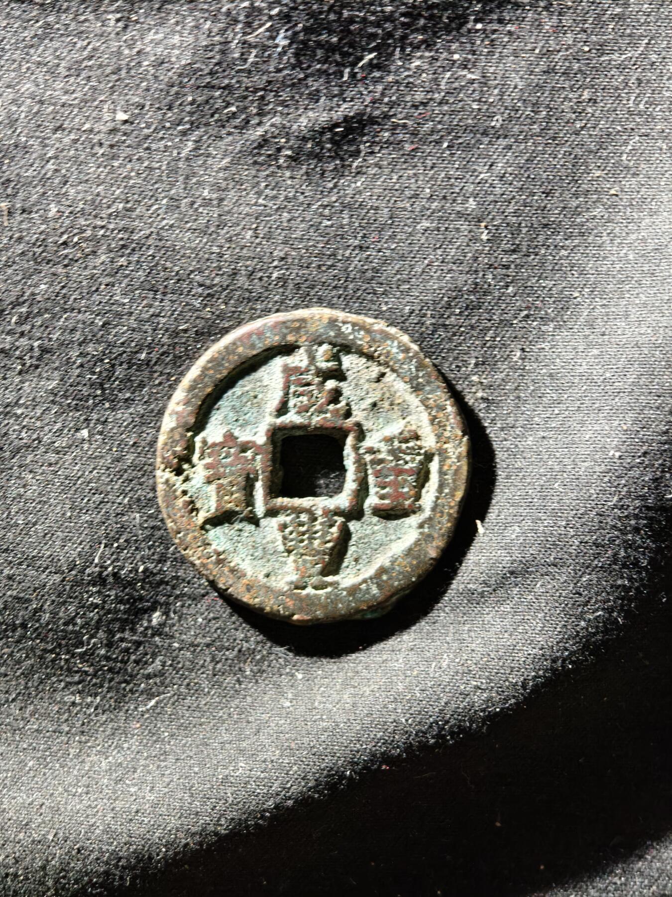 69期回流戒指饰品杂件纪念章丝路钱币专场