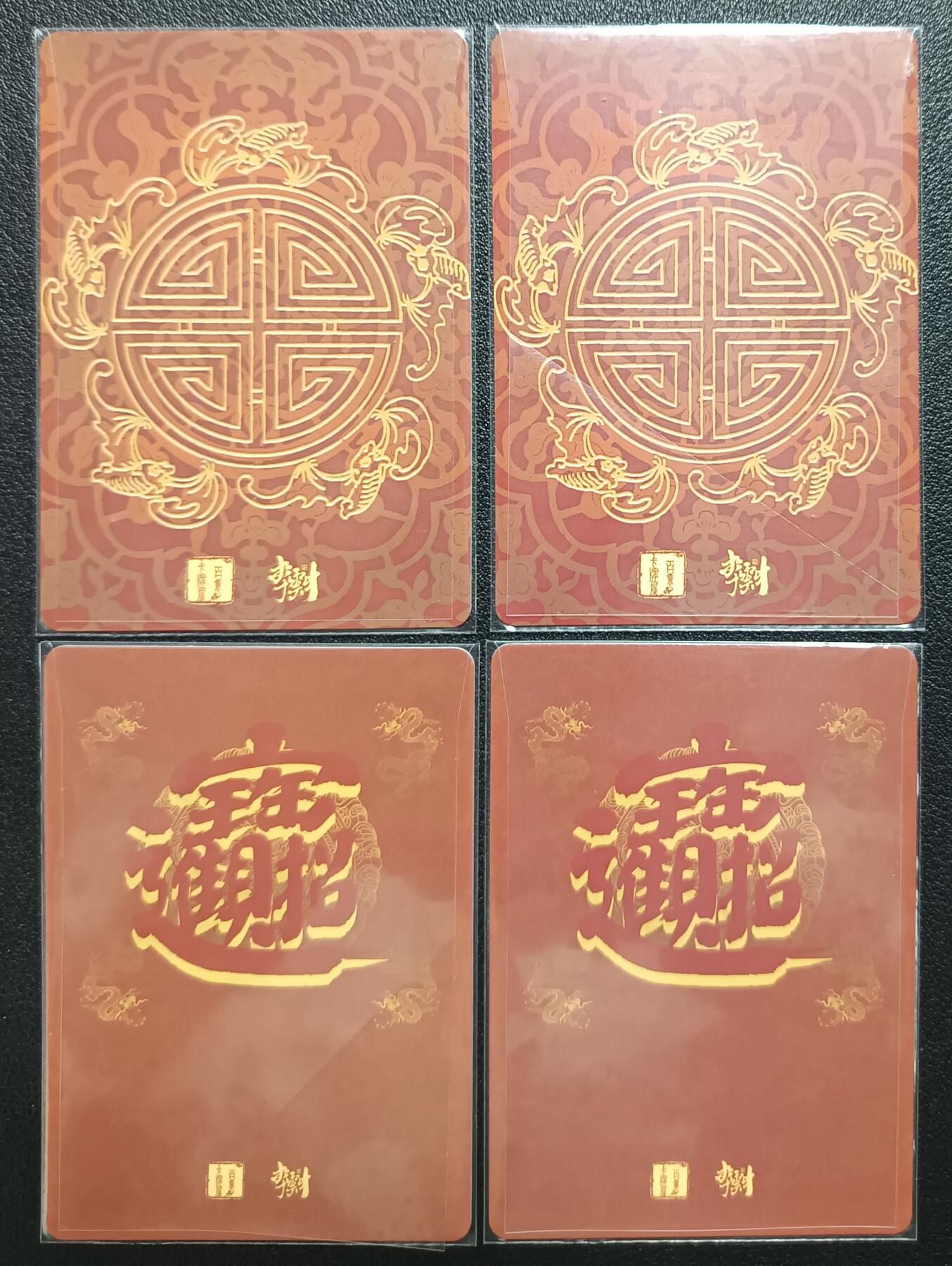 天玑星卡拍第117期《8.28周四截拍》持续收拍收评中 满赠卡需备注