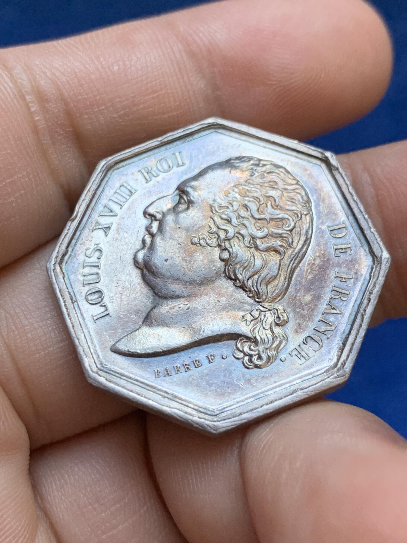 《竞宝斋》第413场 周日，周一，周二，3场连拍 （全场包邮） 法国八角银章，中央保险公司，13.14g，30.8mm，手指边铭