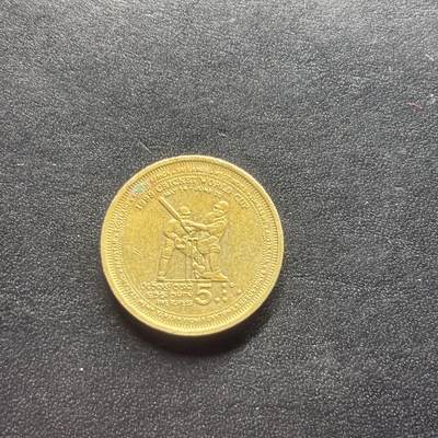 邮泉阁限时拍卖第二十二场 各国硬币专场（硬币在国外） - 斯里兰卡1999年5卢比纪念币