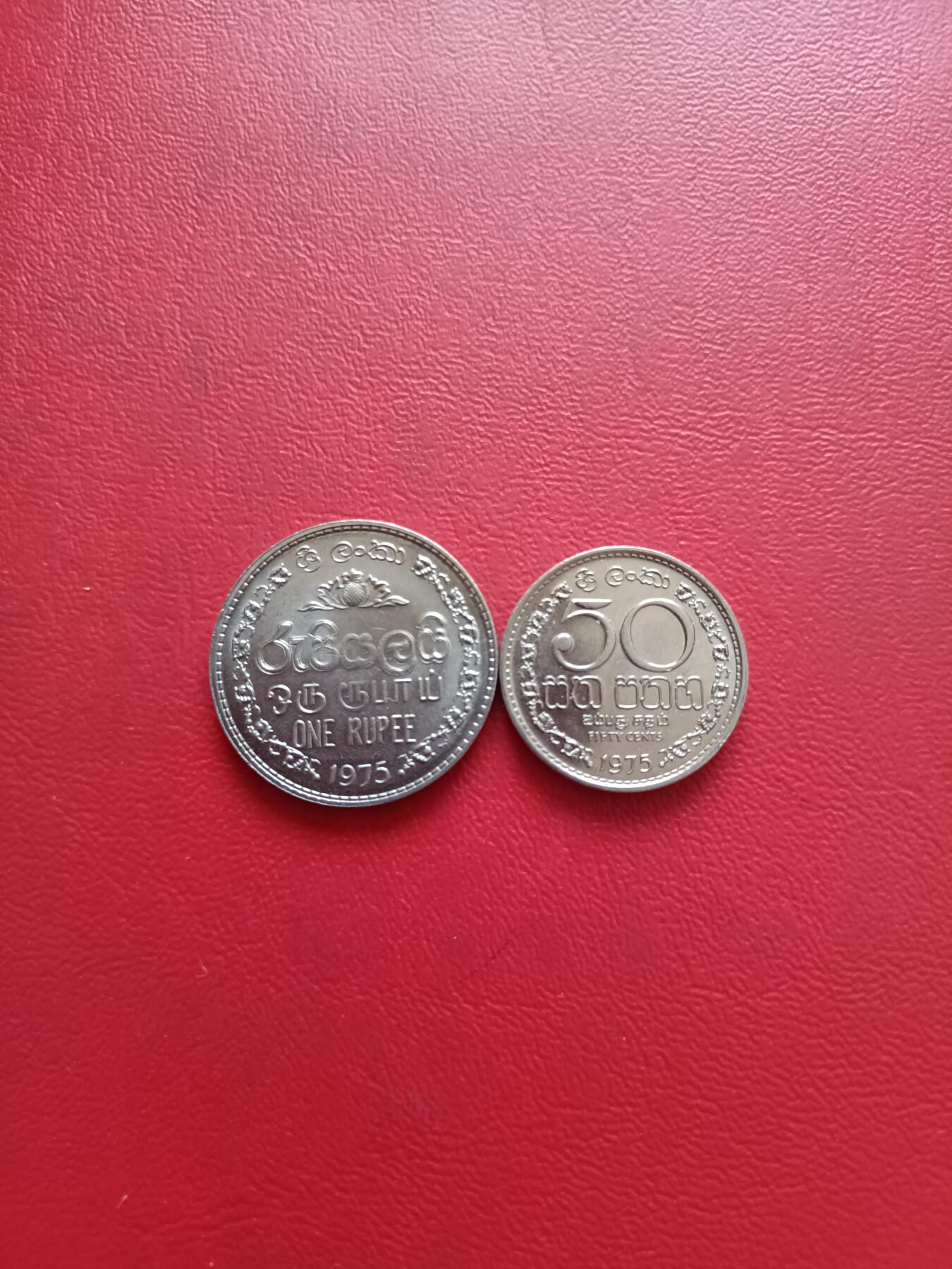 【云涧收藏】第五十七场 斯里兰卡1975年50分、1卢比2枚，UNC