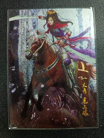 天玑星卡拍第117期《8.28周四截拍》持续收拍收评中 满赠卡需备注 - 星宿文创 地慧星 一丈青·扈三娘 粗闪