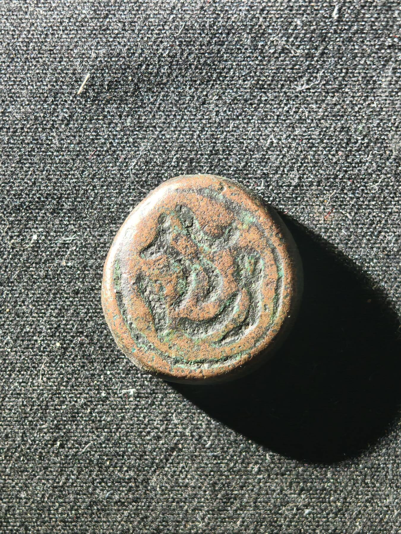 69期回流戒指饰品杂件纪念章丝路钱币专场 丝路币