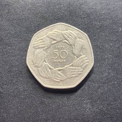 邮泉阁限时拍卖第二十二场 各国硬币专场（硬币在国外） - 英国1978年50便士纪念币