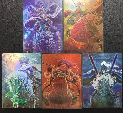 天玑星卡拍第117期《8.28周四截拍》持续收拍收评中 满赠卡需备注 - 万享 水浒斗星录 五虎将 彩闪 五张