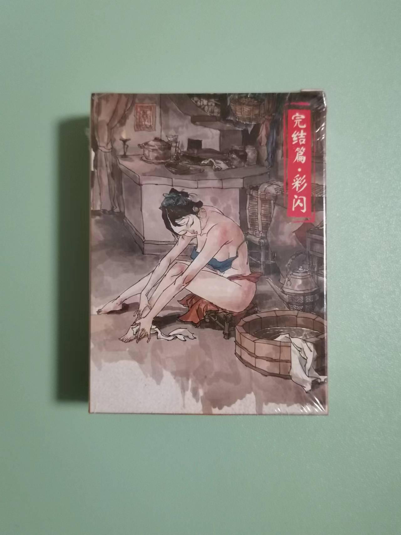 光影卡牌第21期，各家亲签，各家特卡，持续收拍品