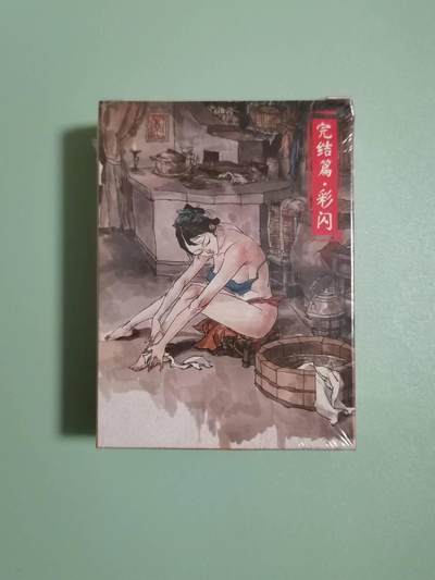 光影卡牌第21期，各家亲签，各家特卡，持续收拍品 - 超吉梦金瓶梅完结篇彩闪全套