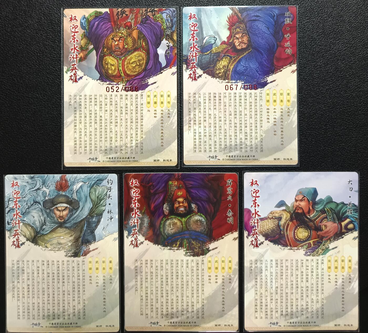 天玑星卡拍第117期《8.28周四截拍》持续收拍收评中 满赠卡需备注