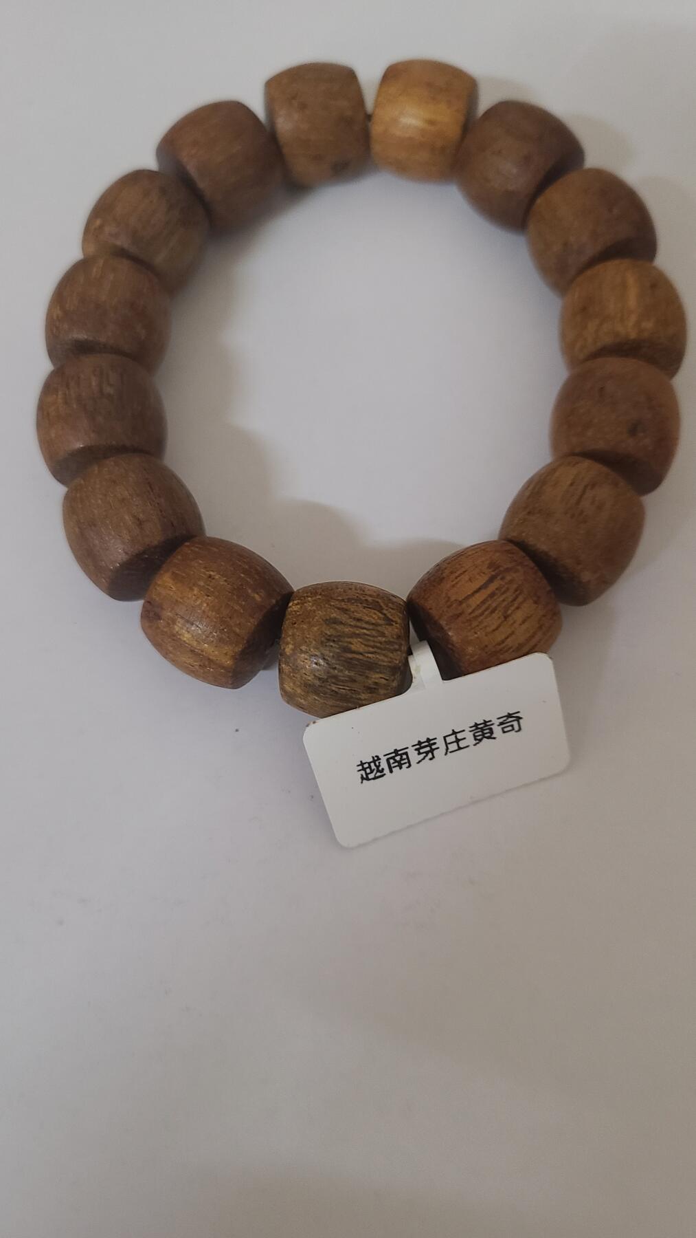 越南芽庄黄奇手串