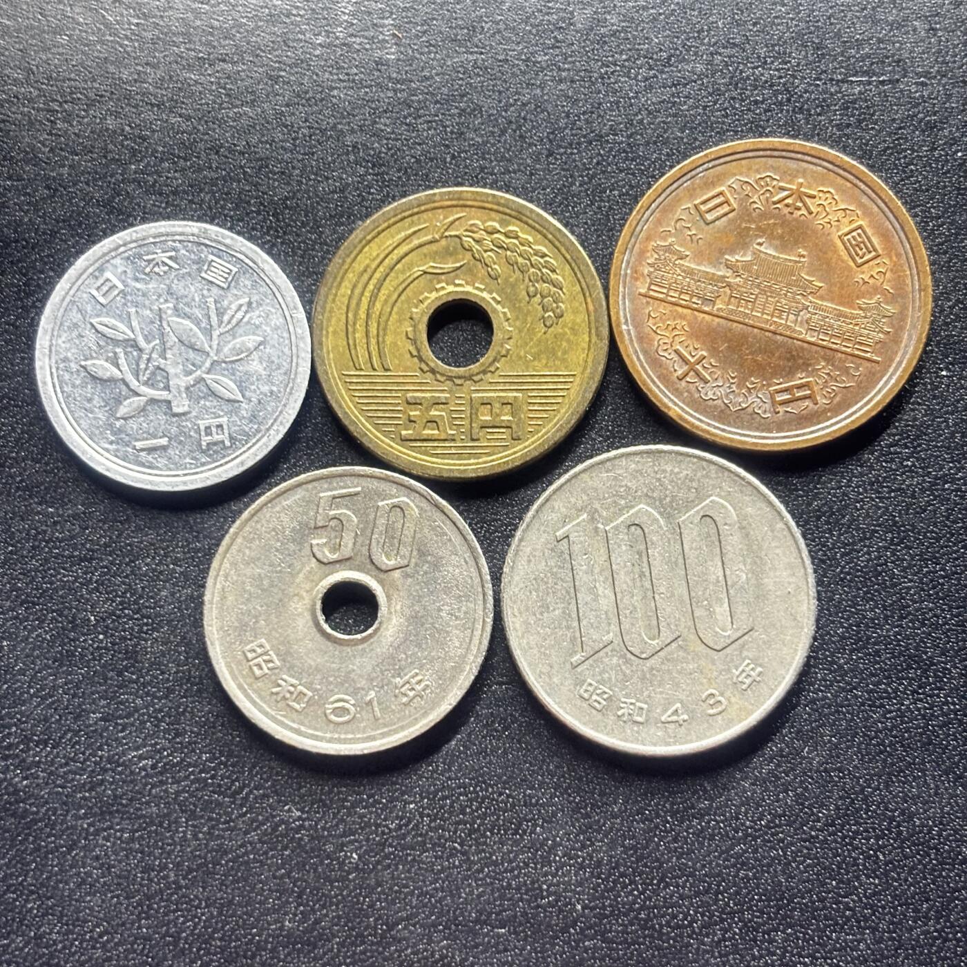 邮泉阁限时拍卖第二十二场 各国硬币专场（硬币在国外） 日本5枚