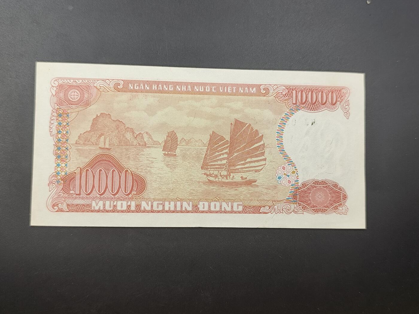 越南80年代胡志明下港1万越南盾- 成斌钱币- 成斌钱币- 麦稀奇