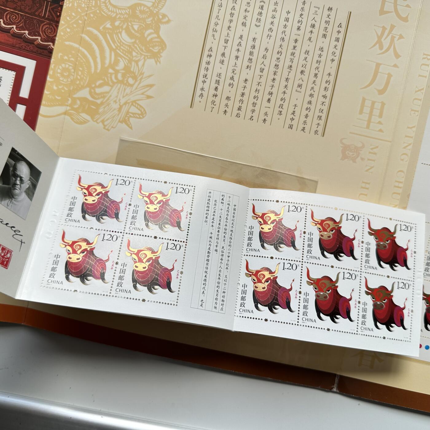 🌹外币初藏🌹🐯2025年第93场  每周二四六晚8️⃣点 接代拍 2009年牛年邮票 小本票小板票