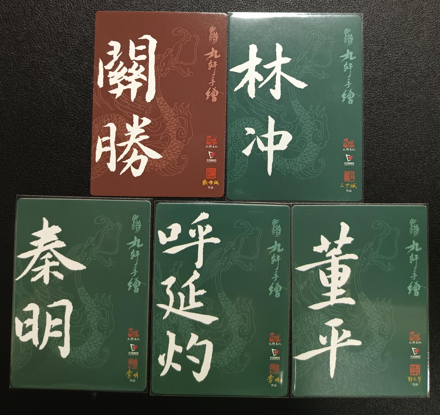 天玑星卡拍第117期《8.28周四截拍》持续收拍收评中 满赠卡需备注