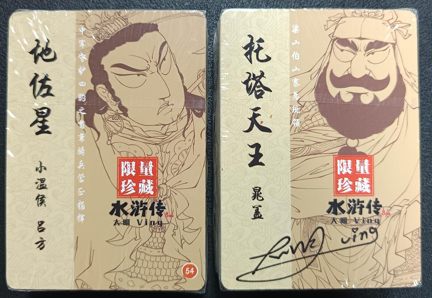 天玑星卡拍第117期《8.28周四截拍》持续收拍收评中 满赠卡需备注