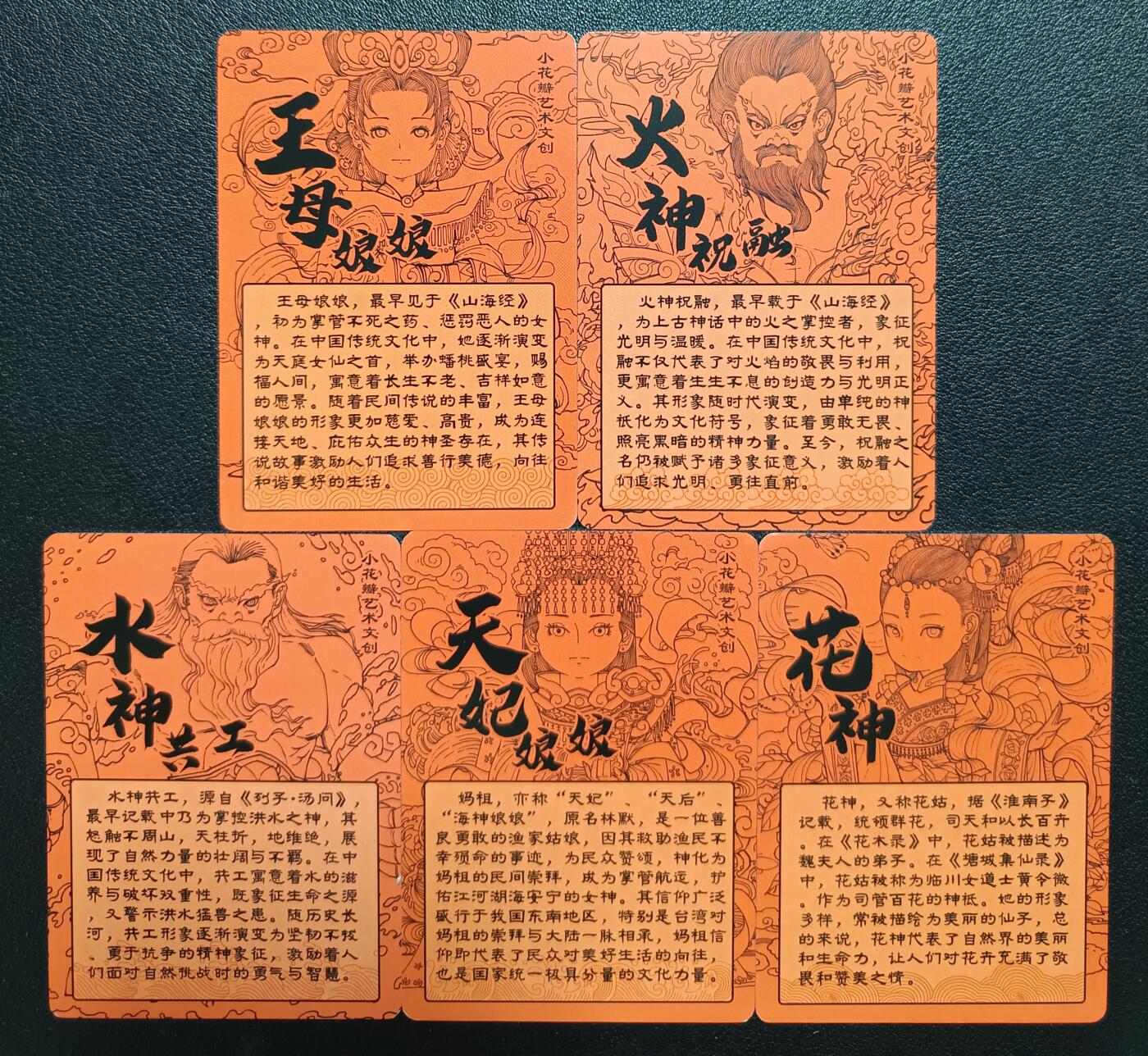天玑星卡拍第117期《8.28周四截拍》持续收拍收评中 满赠卡需备注