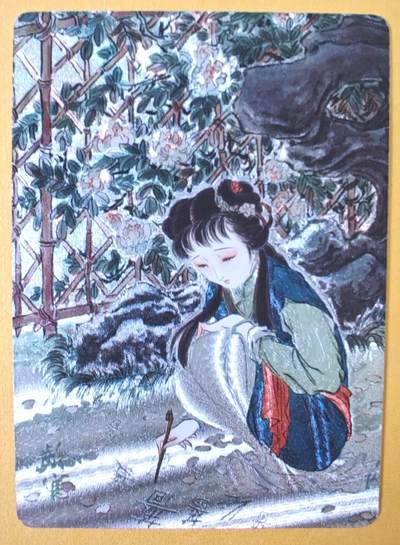 趣卡卡拍No.15期（无佣金免手续费，分享成交有奖） - 【粗闪】燎原卡牌-彫仙 仙梦红楼 龄官 粗闪