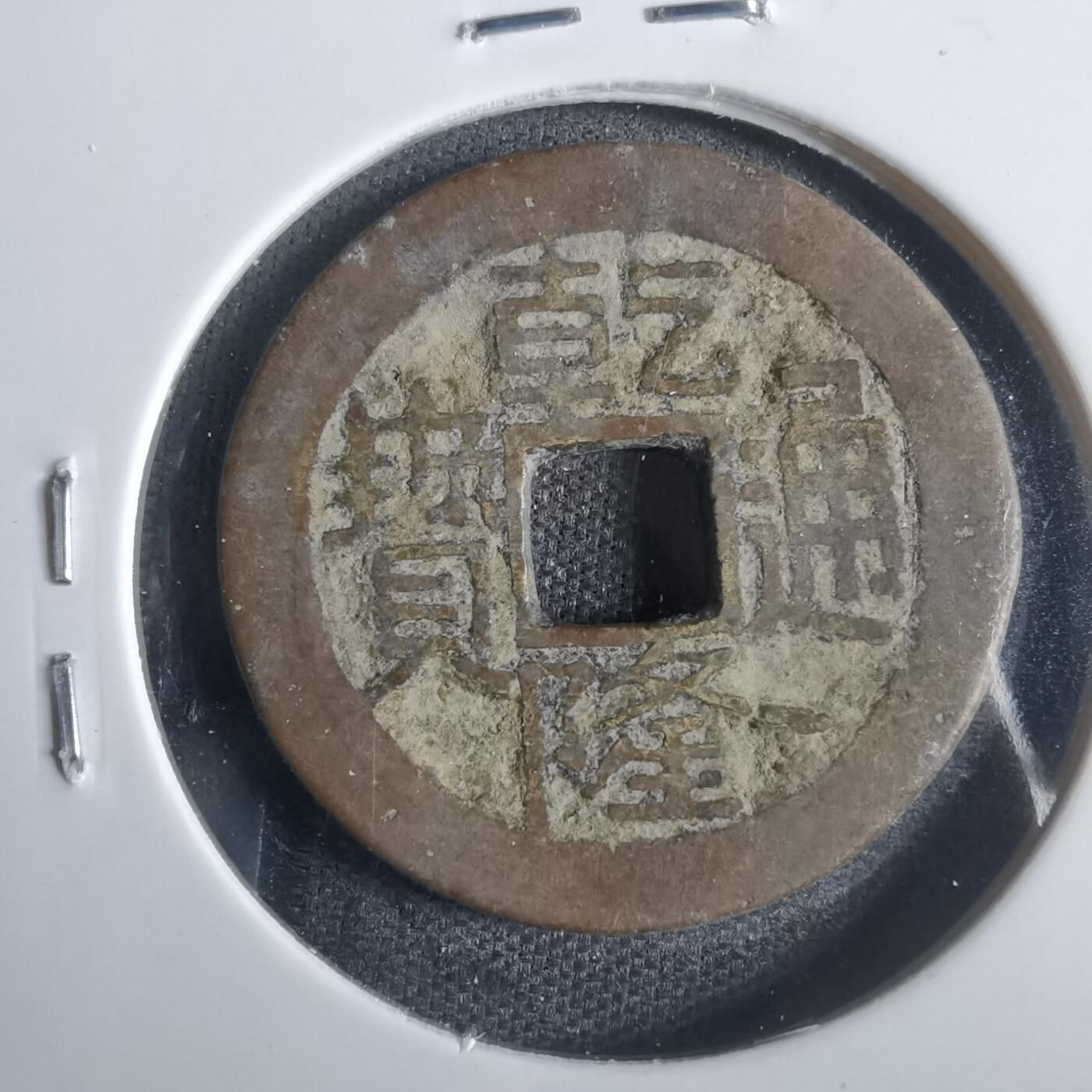 沼泽如烟--第821场