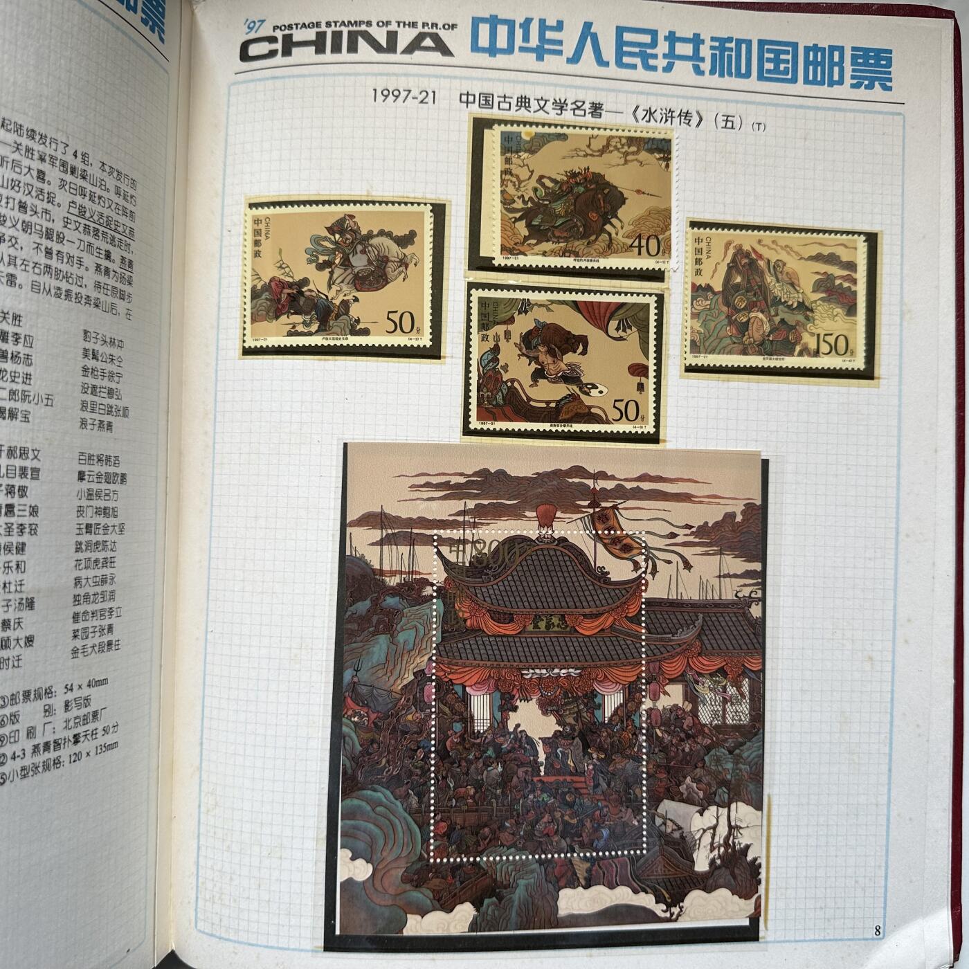 🌹外币初藏🌹🐯2025年第93场  每周二四六晚8️⃣点 接代拍