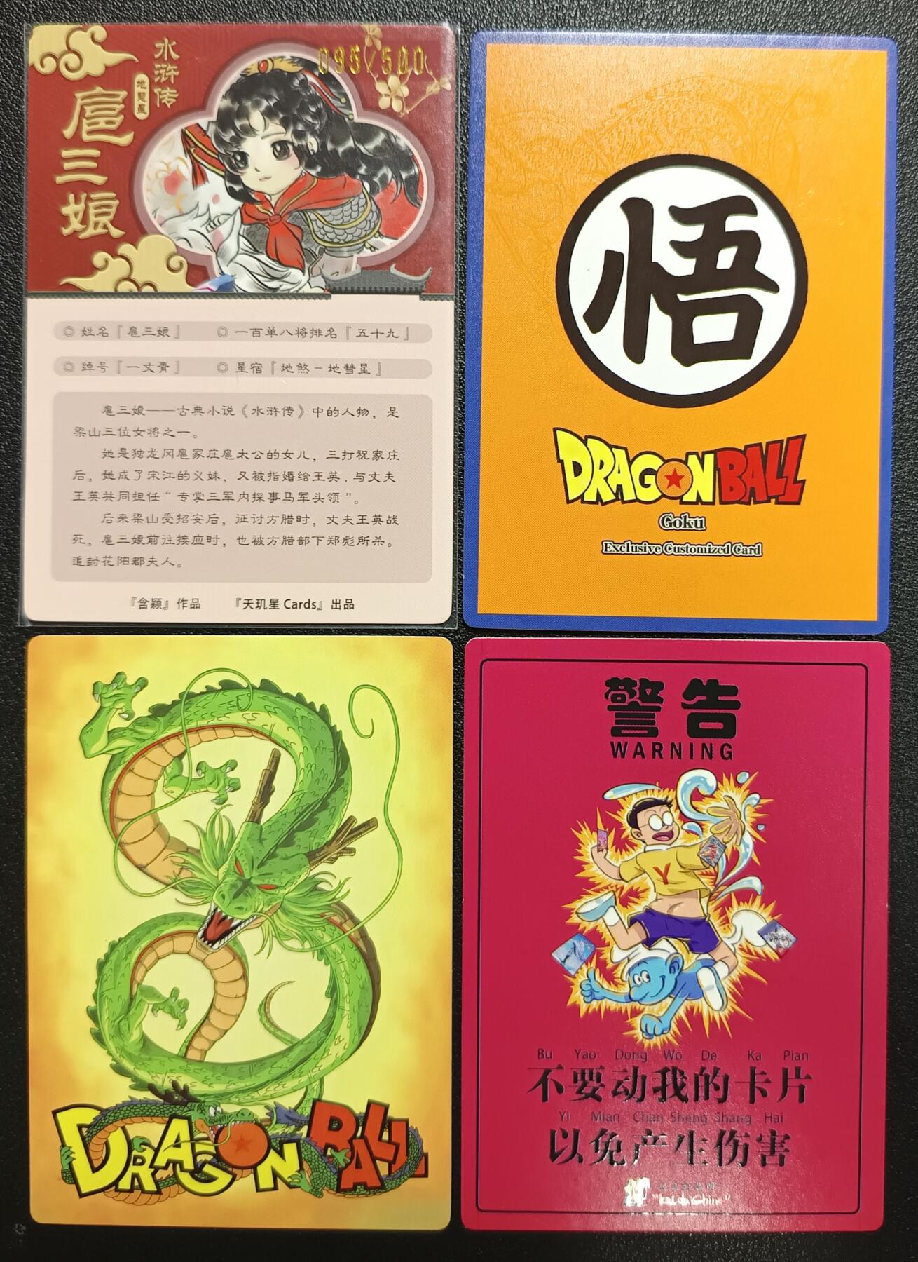 天玑星卡拍第117期《8.28周四截拍》持续收拍收评中 满赠卡需备注