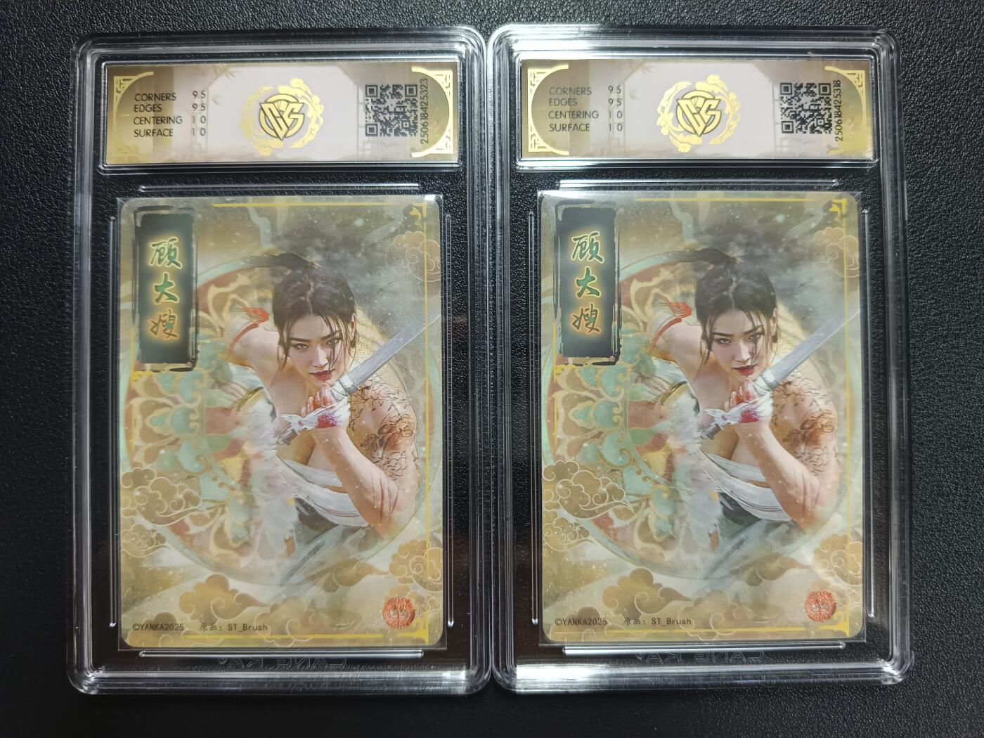 天玑星卡拍第117期《8.28周四截拍》持续收拍收评中 满赠卡需备注