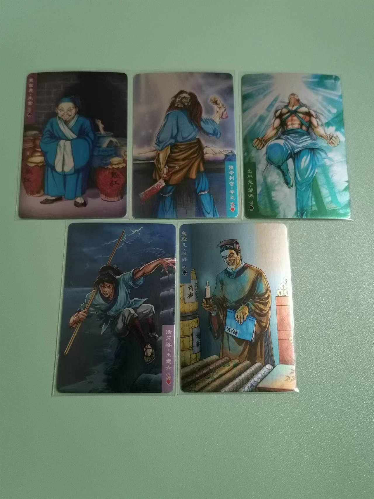 光影卡牌第21期，各家亲签，各家特卡，持续收拍品 小浣熊三十周年昆闪一组五张 