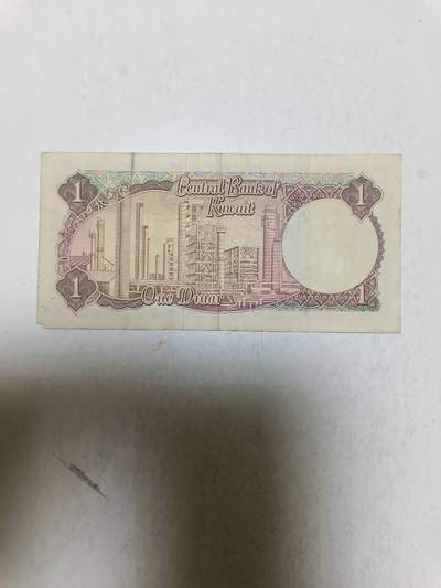 【20250829】非全新纸币第280场 科威特早期1第纳尔，有小缺角