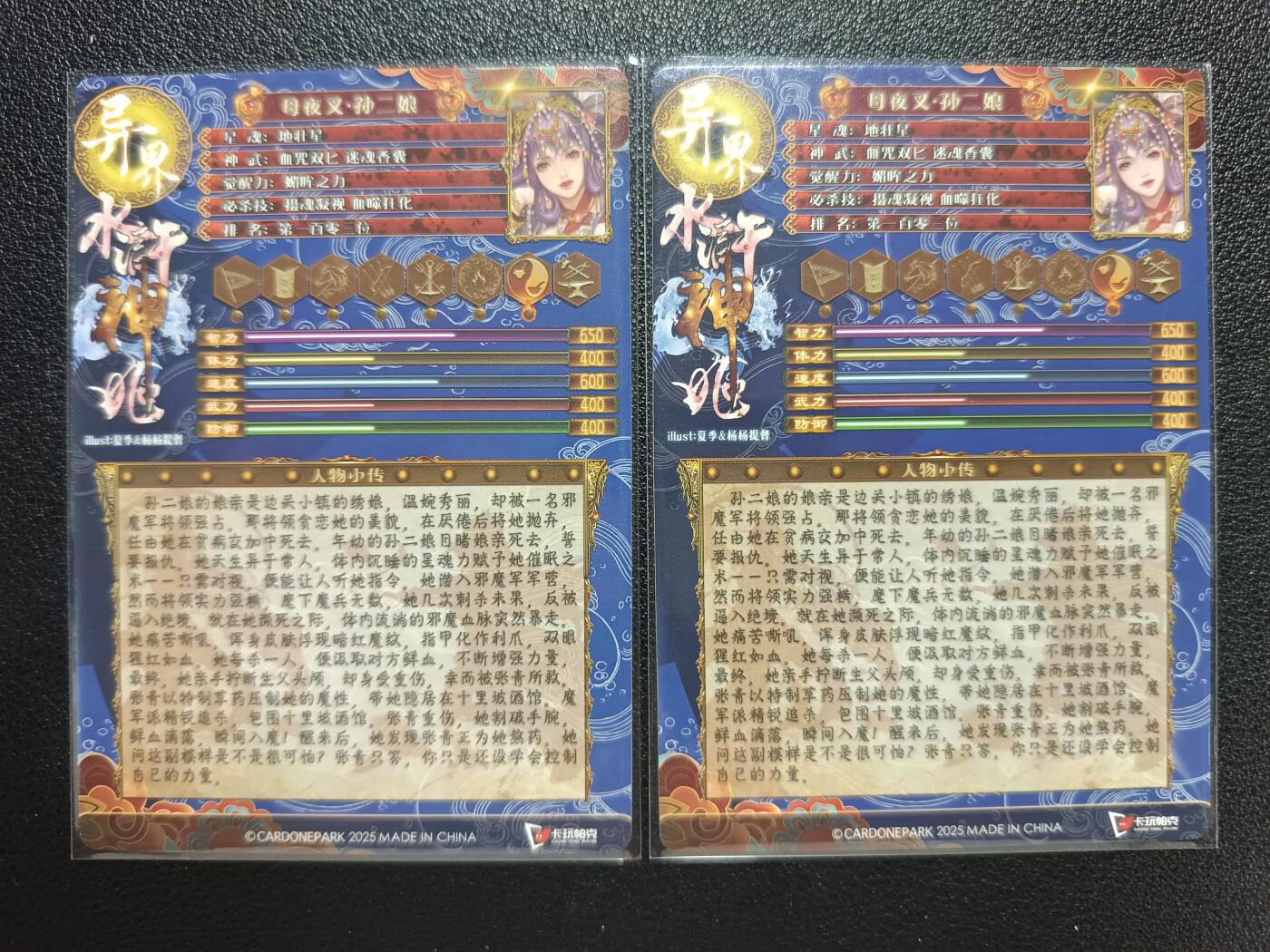 天玑星卡拍第117期《8.28周四截拍》持续收拍收评中 满赠卡需备注