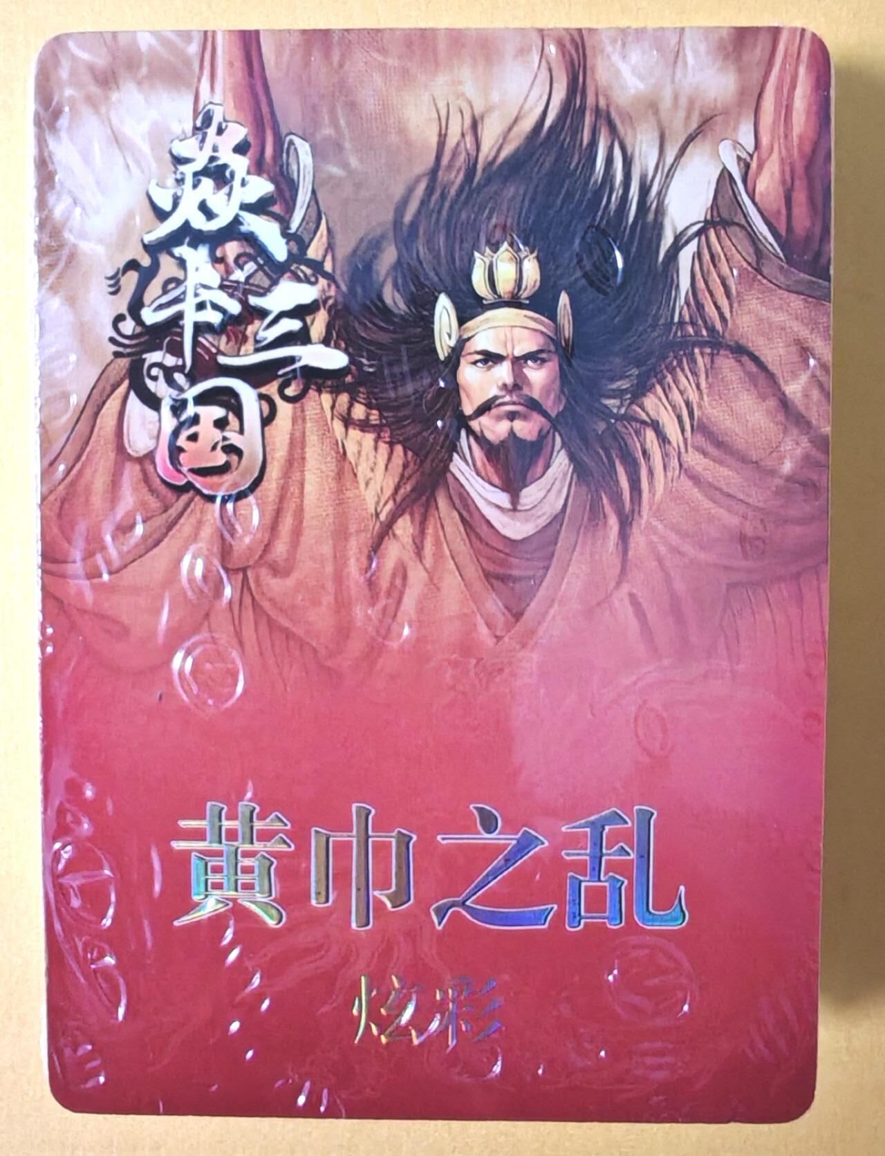 趣卡卡拍No.15期（无佣金免手续费，分享成交有奖）