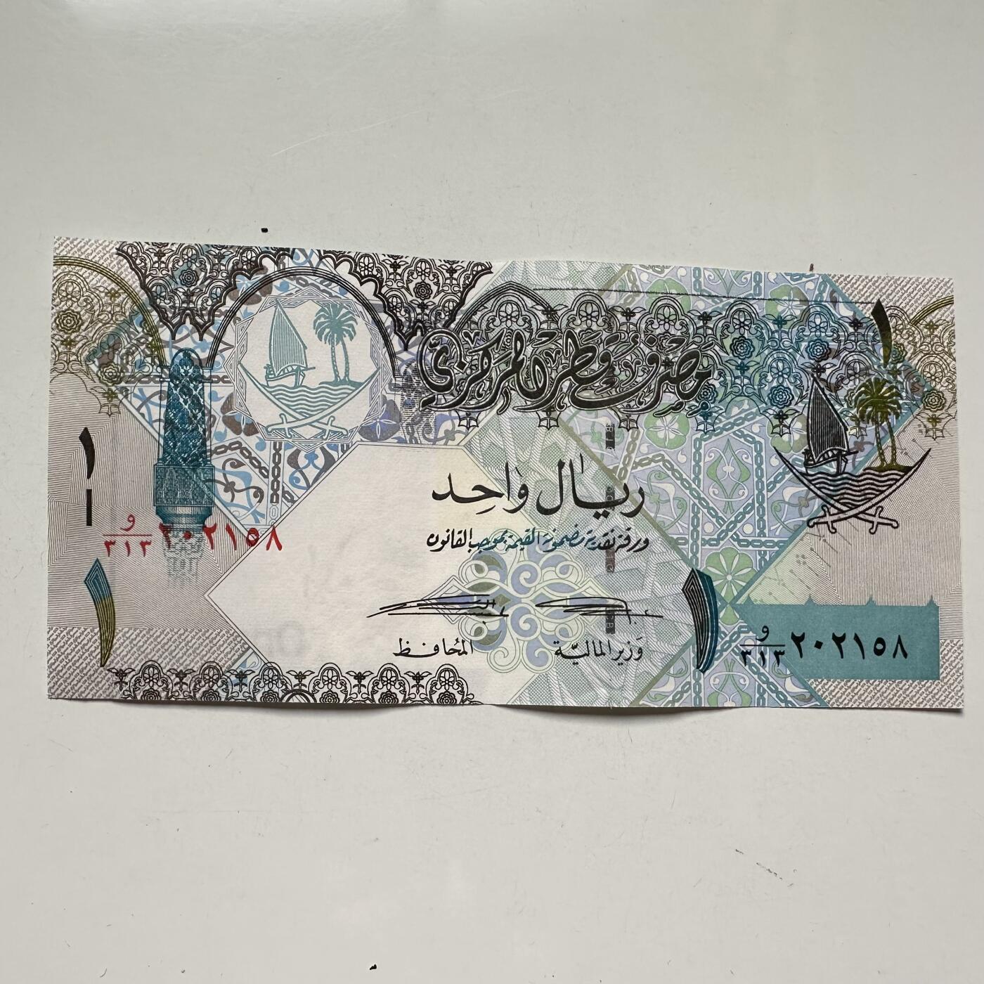 🌹外币初藏🌹🐯2025年第93场  每周二四六晚8️⃣点 接代拍 卡塔尔2008年一里亚尔