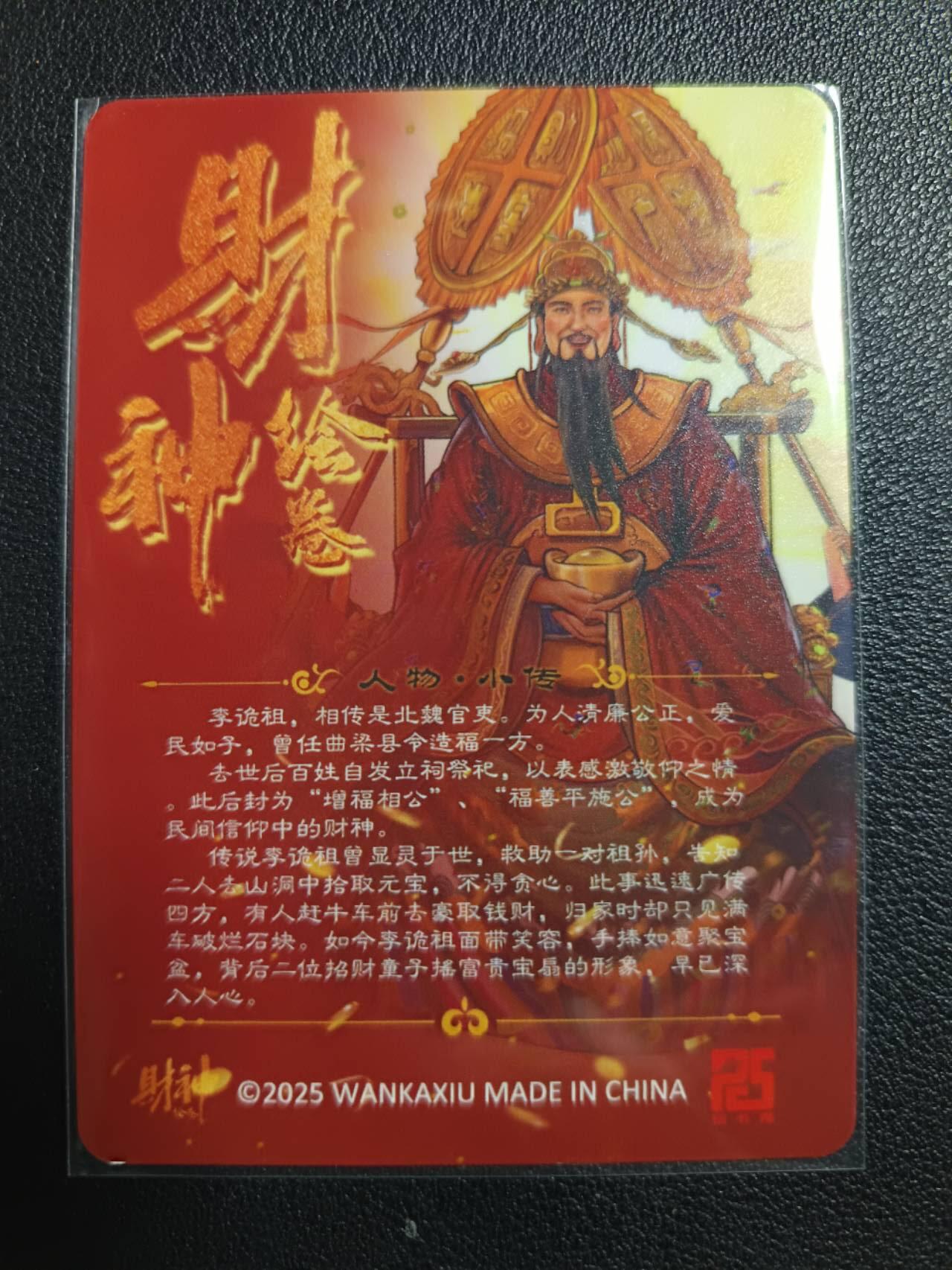 天玑星卡拍第117期《8.28周四截拍》持续收拍收评中 满赠卡需备注