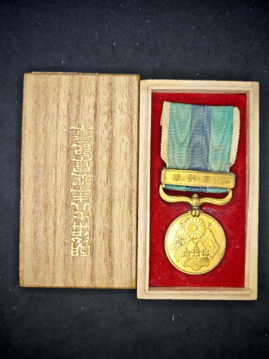 凯旋世界勋赏（第18期）（欢迎送拍）（对拍品有疑问请询问客服，不接受到手刀，出价默认拍品品相。请认真阅读拍卖规则！出价默认已认可！）（收到货请录制开箱视频，无视频概不处理问题。） 日俄从军美品带盒