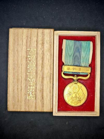 凯旋世界勋赏（第18期）（欢迎送拍）（对拍品有疑问请询问客服，不接受到手刀，出价默认拍品品相。请认真阅读拍卖规则！出价默认已认可！）（收到货请录制开箱视频，无视频概不处理问题。） - 日俄从军美品带盒