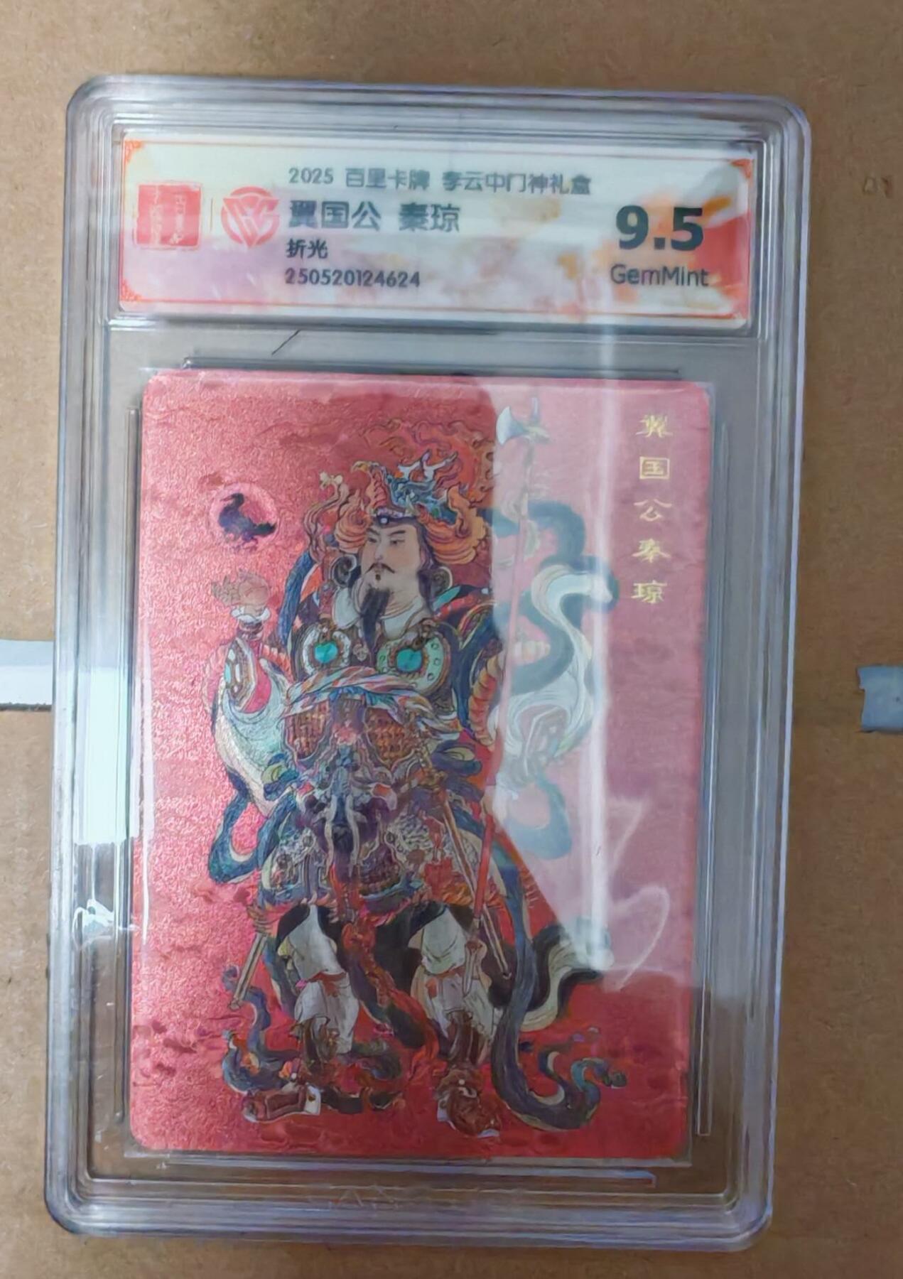 趣卡卡拍No.15期（无佣金免手续费，分享成交有奖）