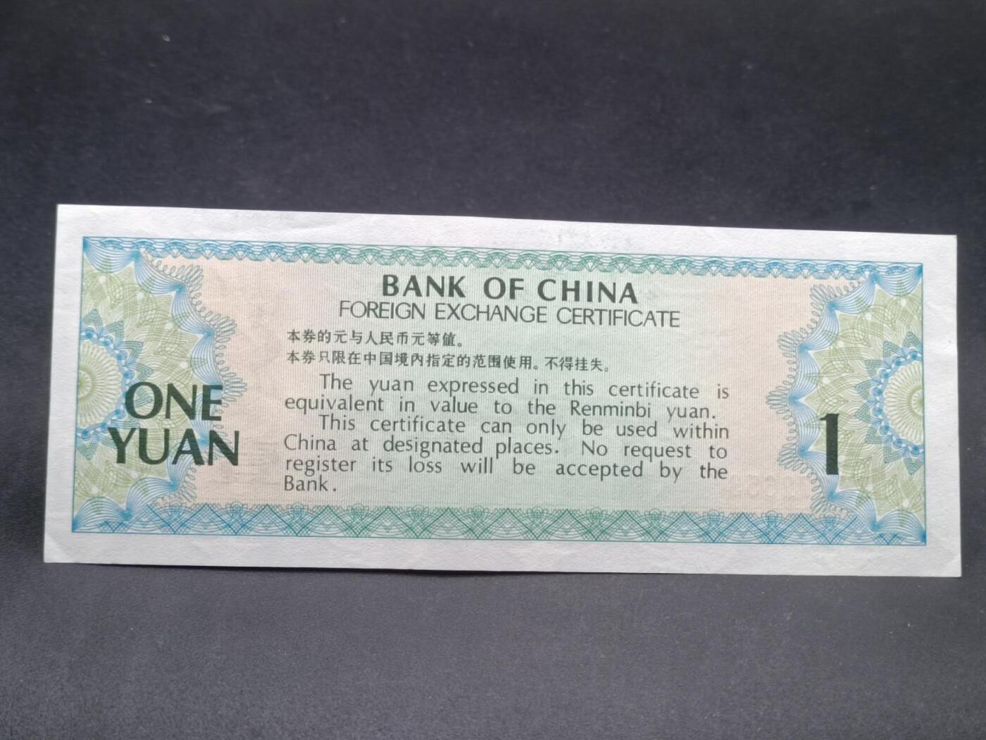【淘币小摊】实时拍第七百二十四拍  纸币场  满百包邮可预留二周 每周一统一发货  