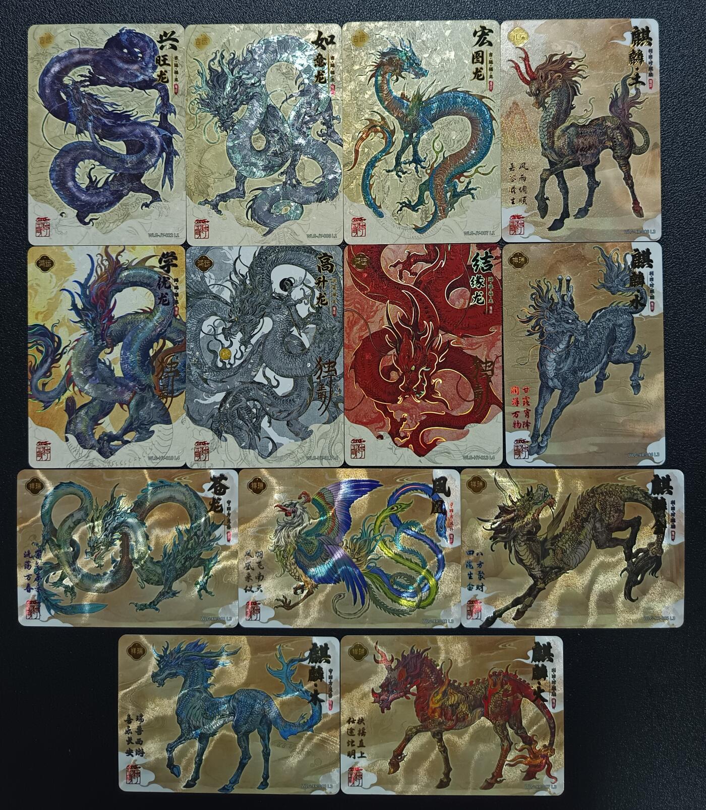 天玑星卡拍第117期《8.28周四截拍》持续收拍收评中 满赠卡需备注