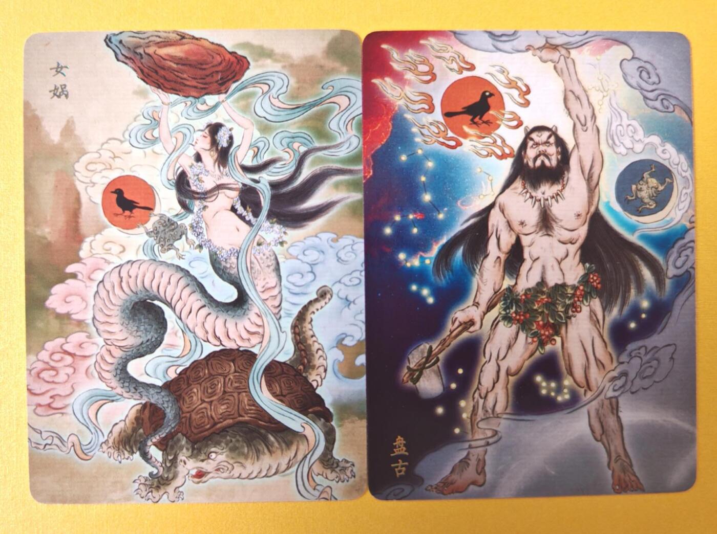 趣卡卡拍No.15期（无佣金免手续费，分享成交有奖） 【普卡】燎原卡牌-彫仙 列仙卷 女娲+盘古