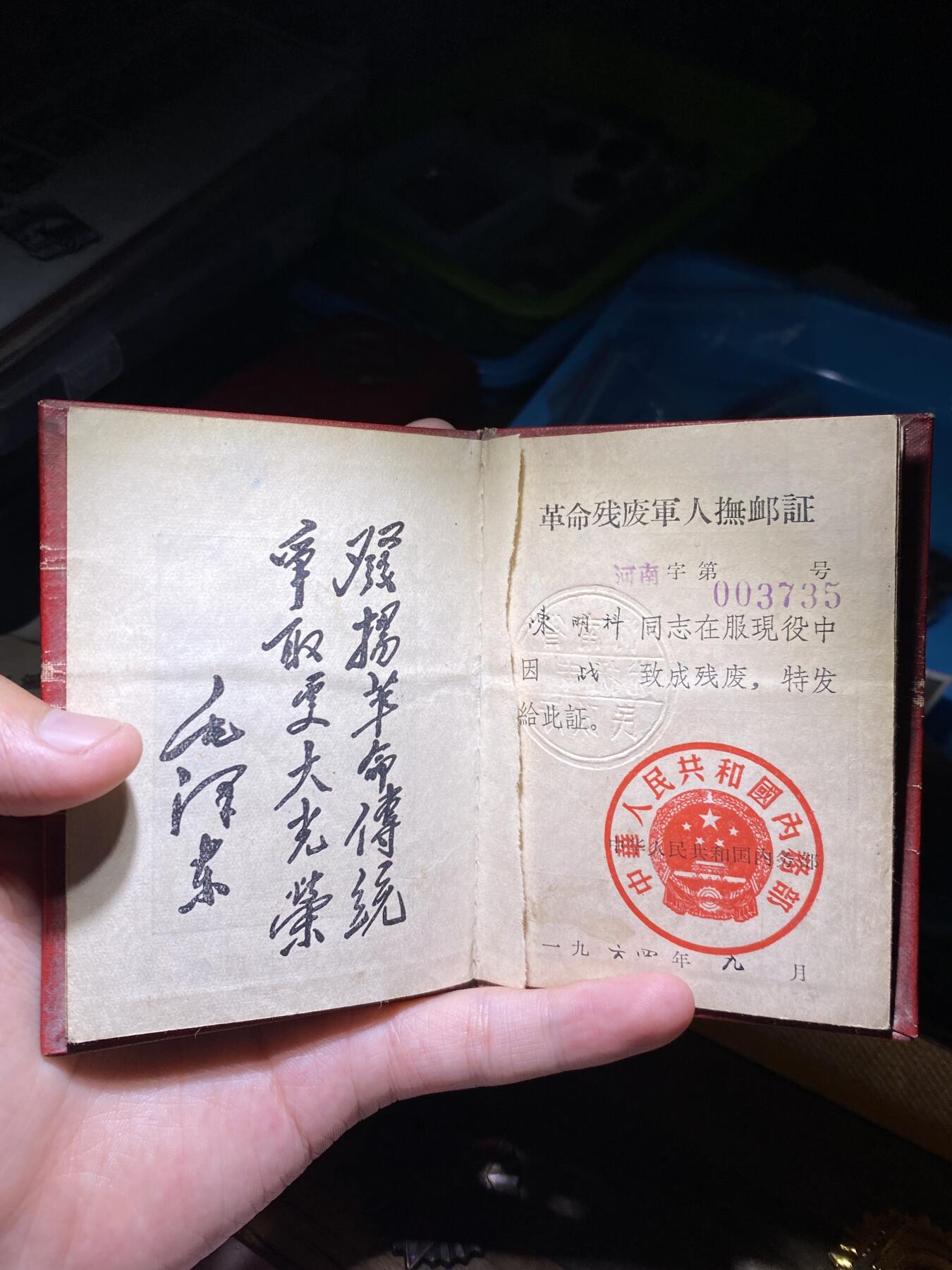 徽章照片证书专拍场