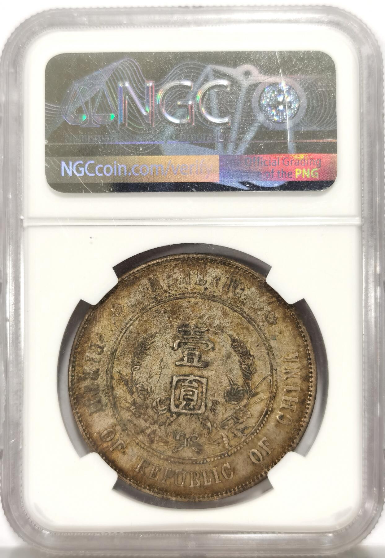 博洋堂世界钱币拍卖第136期（全场包邮）
