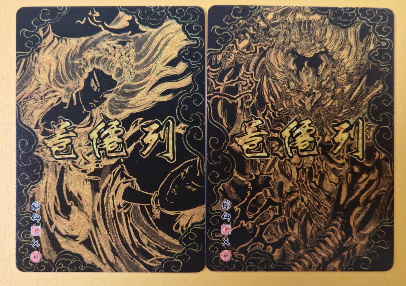 趣卡卡拍No.15期（无佣金免手续费，分享成交有奖）