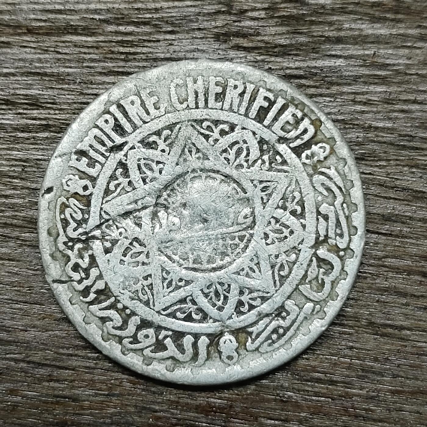 【铜匠收藏】★第131场★散币场，无佣金，30包邮。不满30元，支付5元运费。《接受代拍 代送NGC评级》 摩洛哥 5法郎 铝币