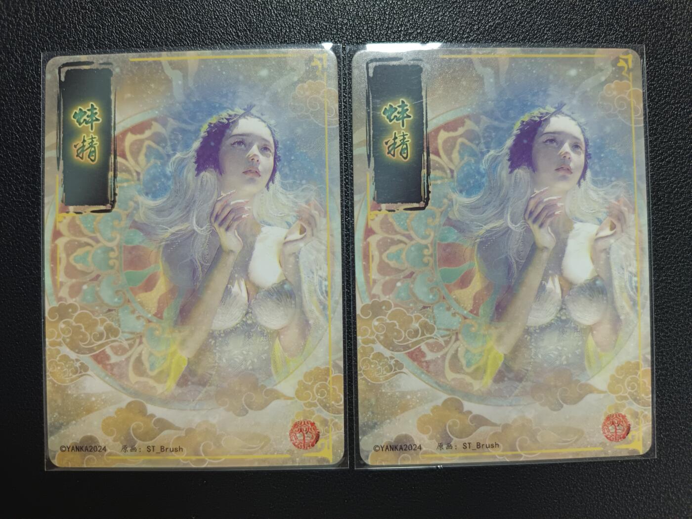 天玑星卡拍第117期《8.28周四截拍》持续收拍收评中 满赠卡需备注