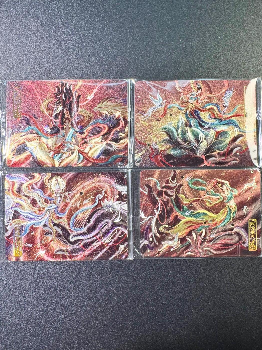 NO.6期 应有尽有，量大管饱！（周六晚7点半截拍，卖家送拍0抽成！）  可可瑞听 敦煌 粗闪4张
